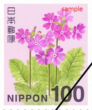 普通切手 100円（10枚セット） | チケットセンター オンラインショップ 切手100