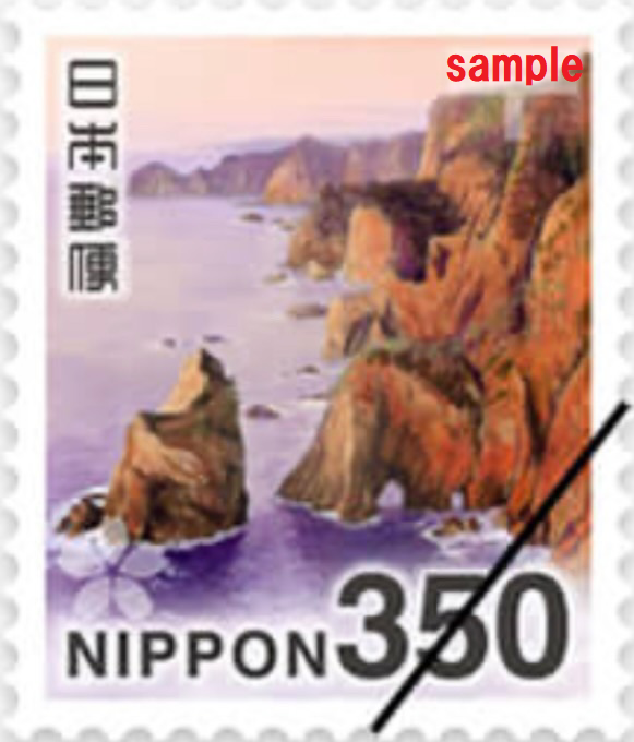 普通切手 350円（10枚セット） | チケットセンター オンラインショップ