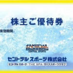 0229150105_65e01da1a8494-