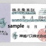 0328164809_5c9c7c39ed400-