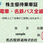 0608141724_5eddc9e4e9137-