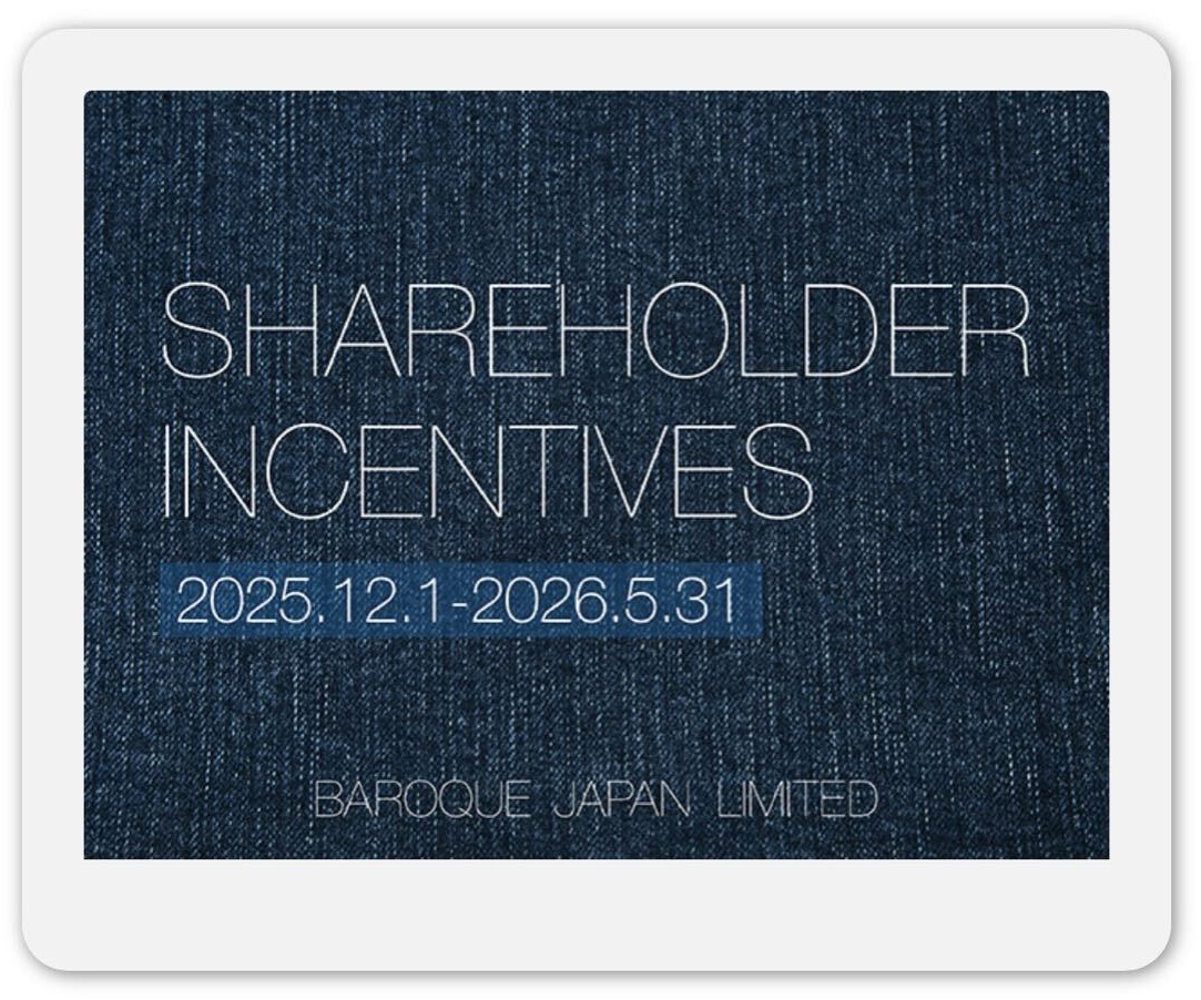 バロックジャパン　２０００円クーポン券　株主優待券　格安販売なら金券ショップチケットセンター