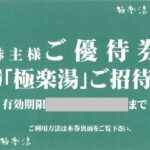 i-img1200x470-