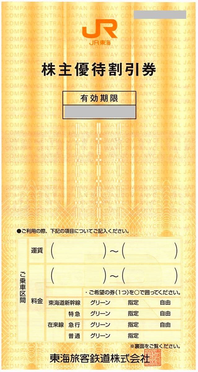 182
