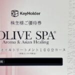 オリーブスパ アロマオイルトリートメント100分コース（keyHolder