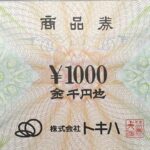 1018114609_634e1371a1197-