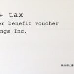 ジンズ（JINS）株主優待券 9,000円+税 | チケットセンター オンライン