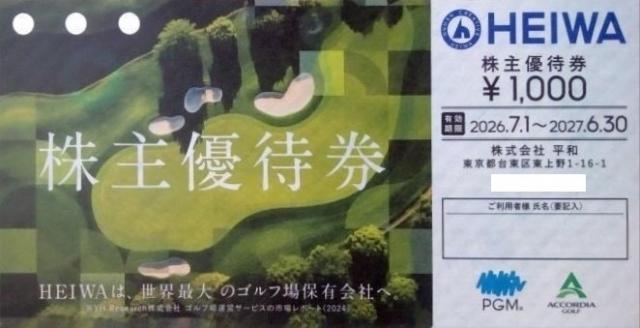 HEIWA　株主優待券　PGM　格安販売なら金券ショップチケットセンター