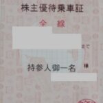 i-img386x560-