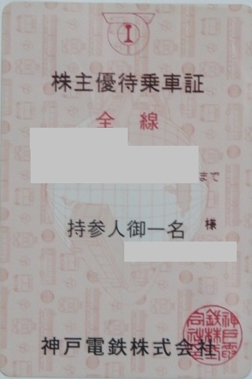 432P