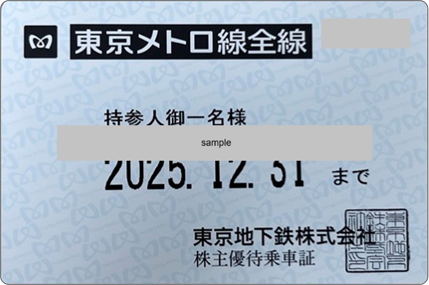 20250627