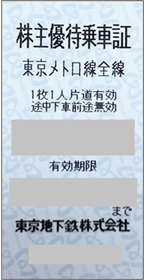 202506272