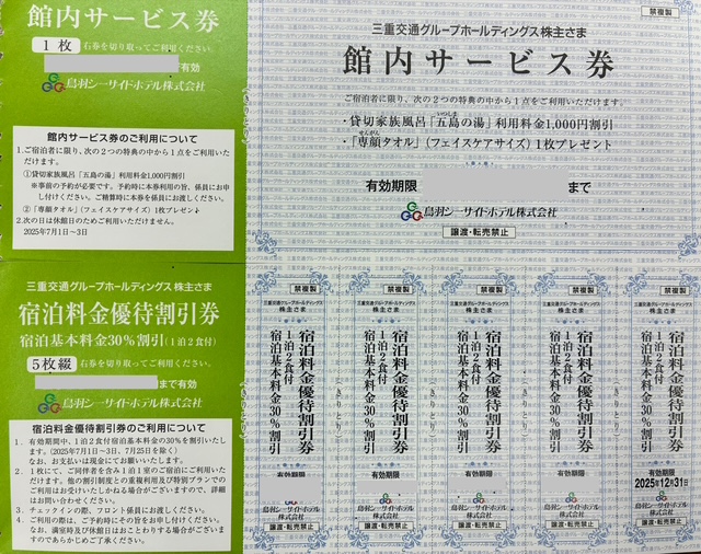 485