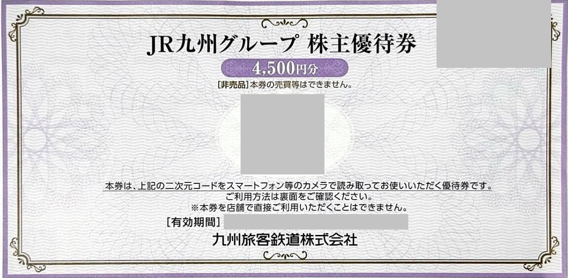 838b4500