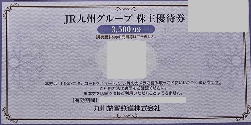 838b3500