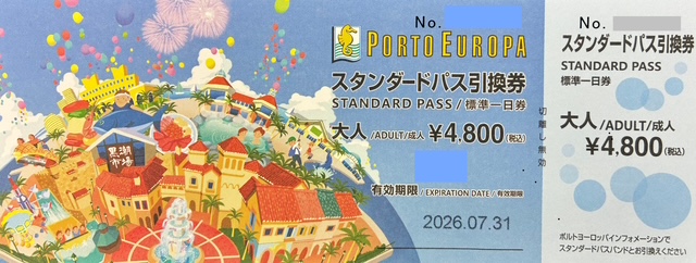 2354