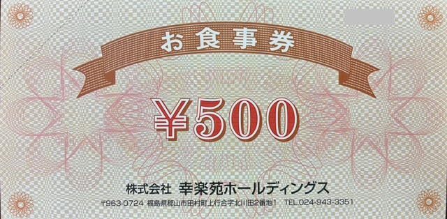 824