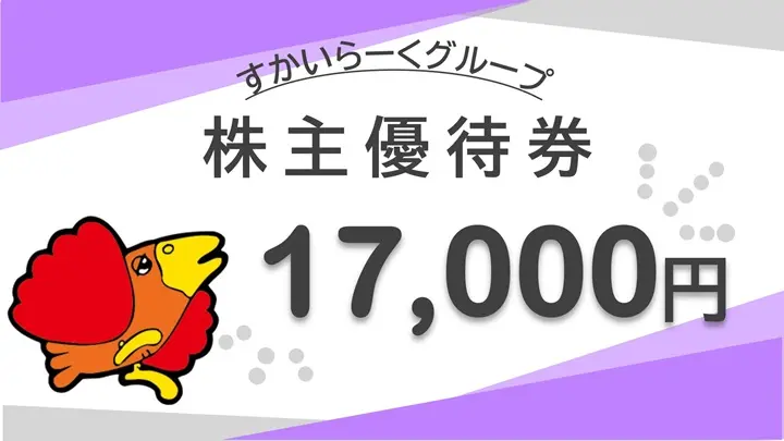 2112