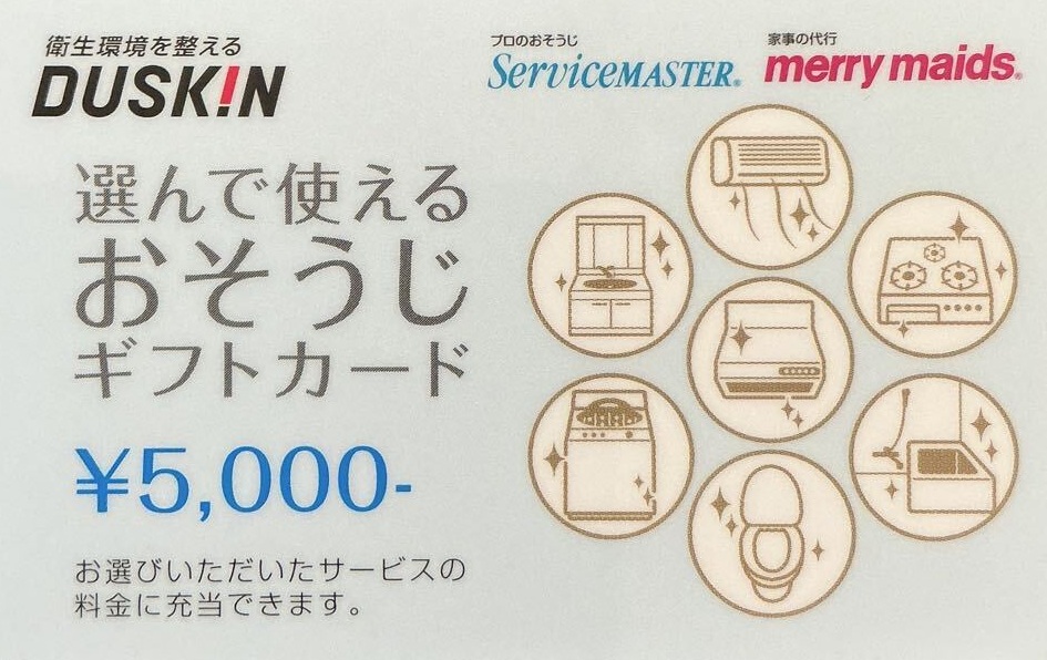 2600
