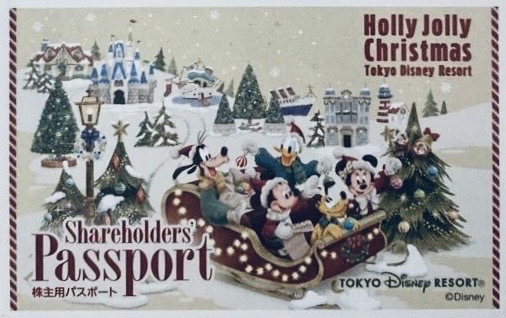 ディズニーランド　ディズニーシー　パスポート　株主優待券　 格安販売なら金券ショップチケットセンター