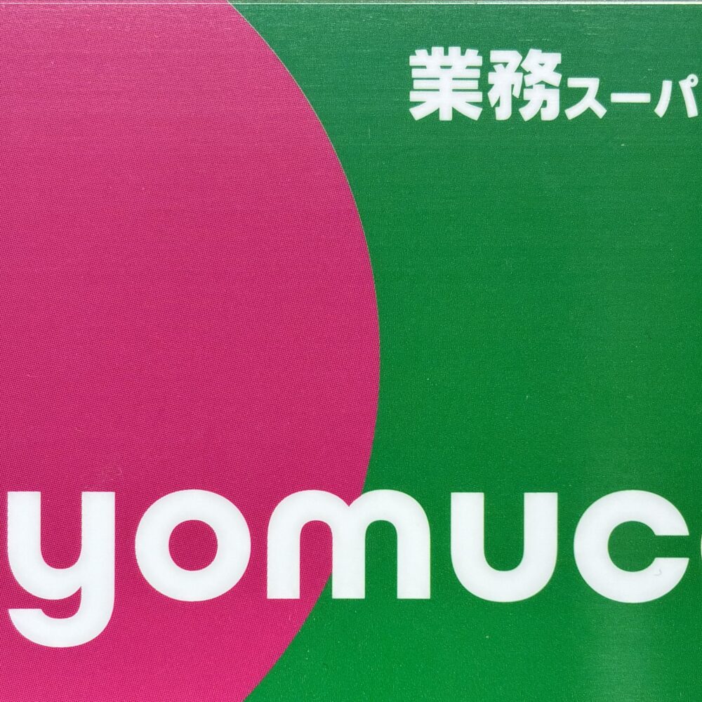 業務スーパー　Gyomuca　ギョムカカード　　神戸物産　株主優待　業務用食品　格安販売のチケットセンター