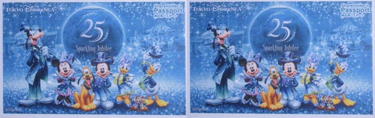 ディズニーランド　ディズニーシー　パスポート　株主優待券なら格安販売なら金券ショップチケットセンター