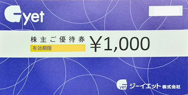 ジーイエット株主優待券　マックハウス（Mac-House）　1000円　格安販売のチケットセンター