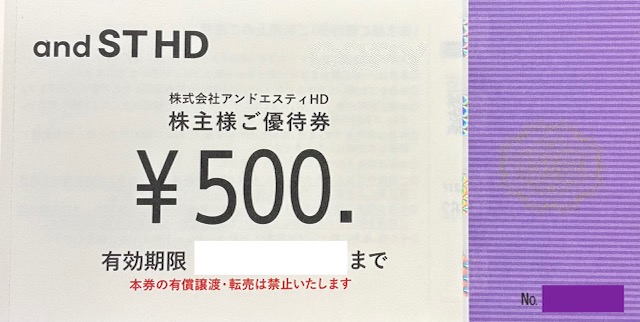 アンドエスティ　ローリーズファーム　ニコアンド　グローバルワーク　株主優待券　500円　格安販売のチケットセンター
