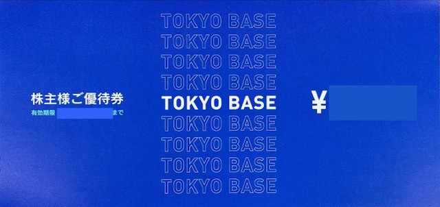 TOKYOBASE　株主優待　STUDIOS　アパレル　服　格安販売のチケットセンター