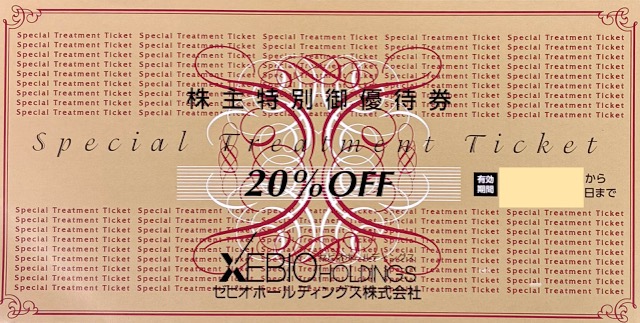 ゼビオ　株主　優待券　XEBIO　スーパースポーツゼビオ、Victoria、Victoria　Golf、L-Breath　格安販売のチケットセンター