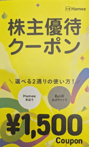 hamee　株主優待　1500円