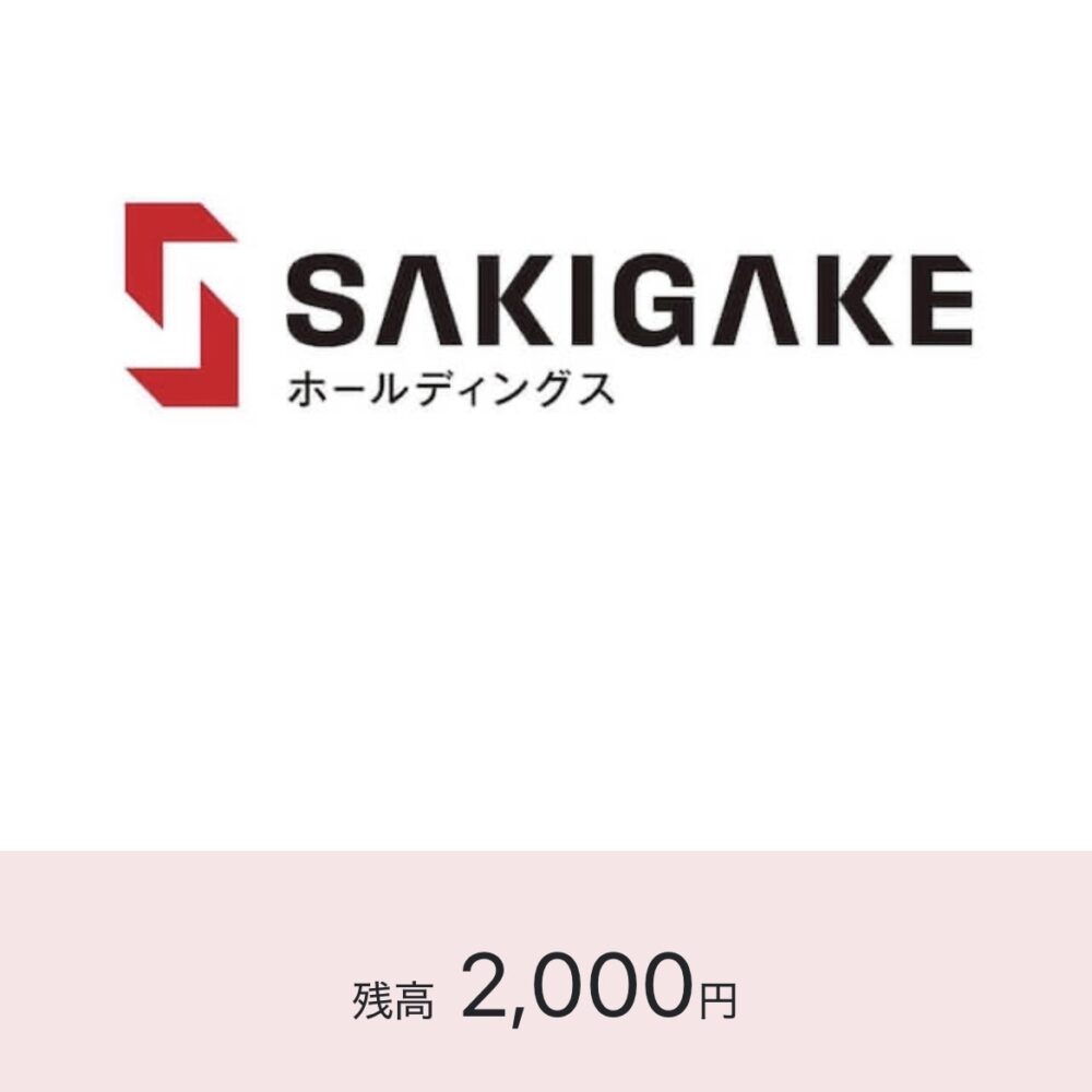 京都北白川　ラーメン魁力屋　株主優待券　2000円分 格安販売のチケットセンター