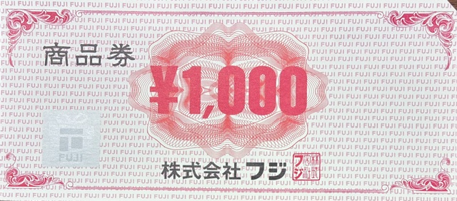 フジ　商品券　1000円　ＦＵＪＩ 格安販売のチケットセンター