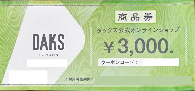 DAKS　株主優待　クーポン　LONDON　アパレル　服　格安販売のチケットセンター